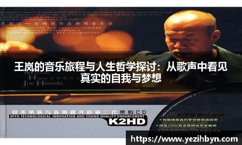 PA视讯平台