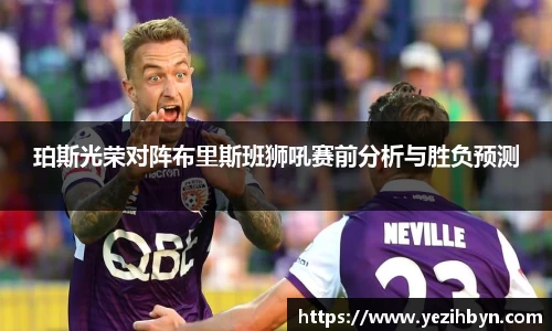 PA视讯平台