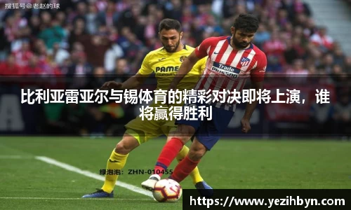 PA视讯官网
