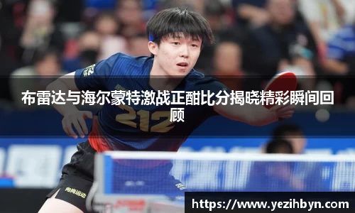 PA视讯官网