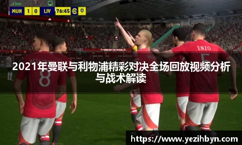 PA视讯平台