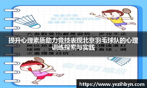 PA视讯官网