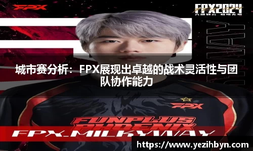 PA视讯官网