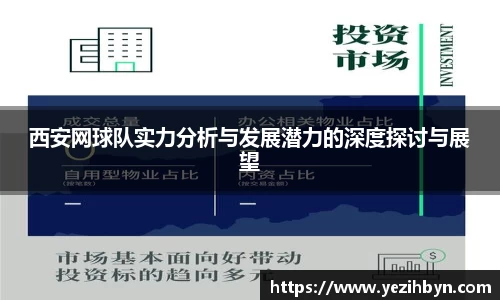 PA视讯