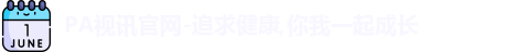 PA视讯